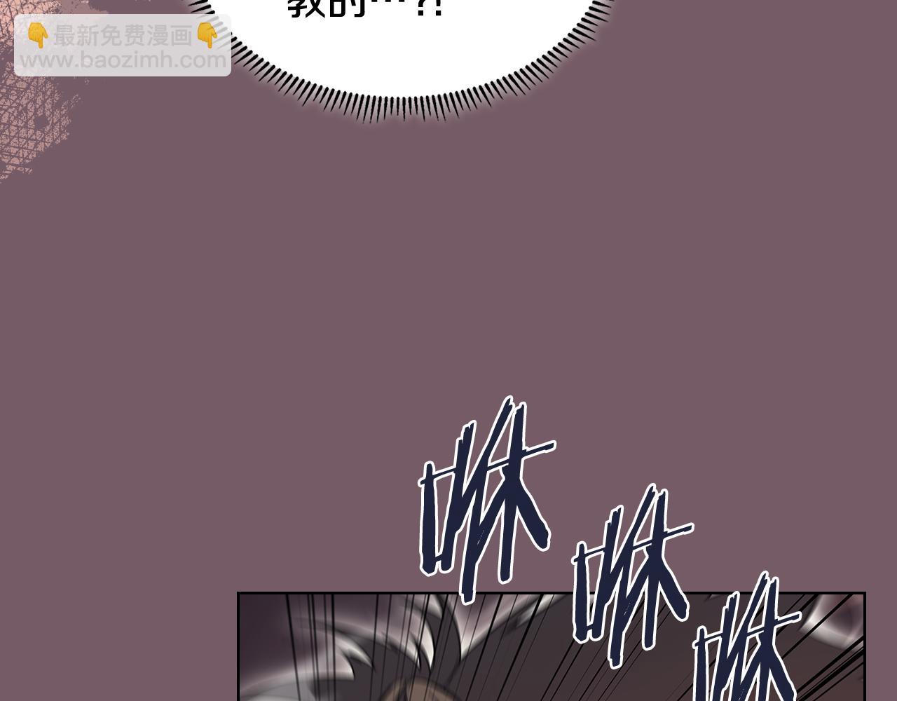 重生之我在魔教耍長槍 - 第226話 同一個名字(3/4) - 4