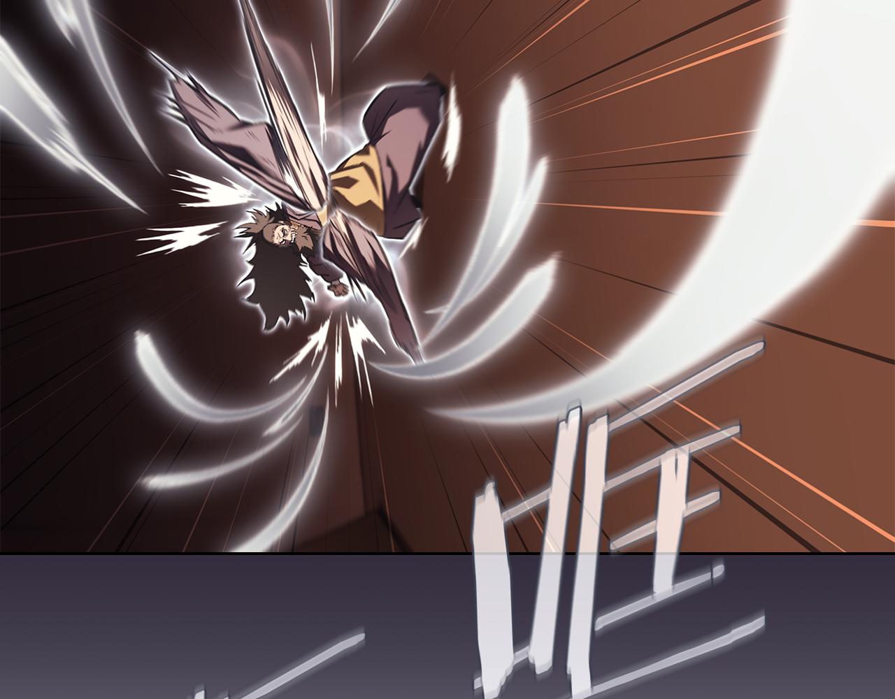 重生之我在魔教耍長槍 - 第226話 同一個名字(3/4) - 1