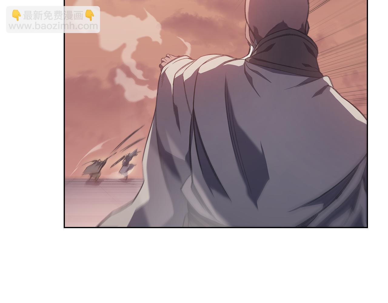 重生之我在魔教耍長槍 - 第226話 同一個名字(1/4) - 5