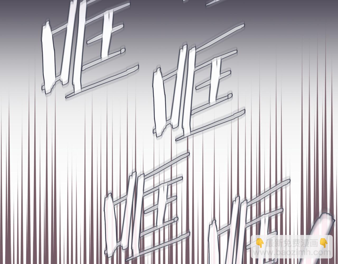 重生之我在魔教耍長槍 - 第226話 同一個名字(3/4) - 2