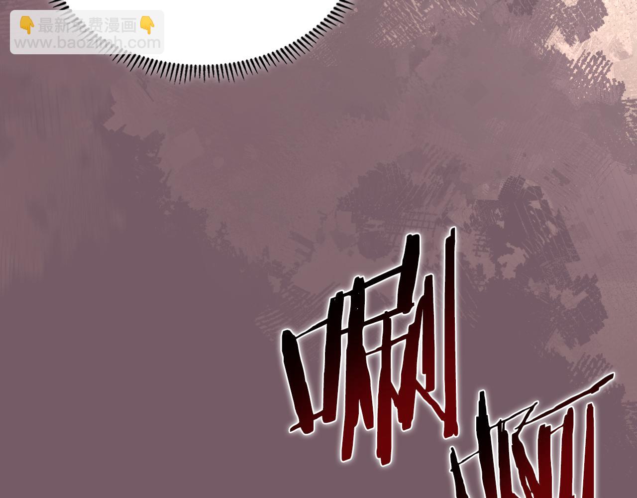 重生之我在魔教耍長槍 - 第226話 同一個名字(3/4) - 7