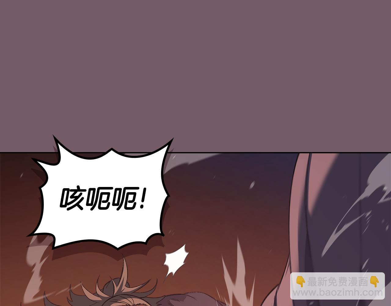 重生之我在魔教耍長槍 - 第226話 同一個名字(3/4) - 7