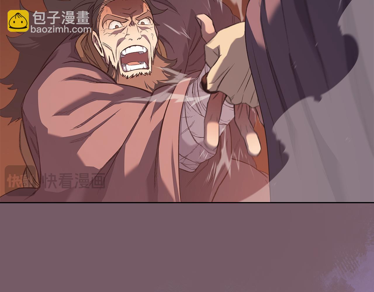 重生之我在魔教耍長槍 - 第226話 同一個名字(3/4) - 8