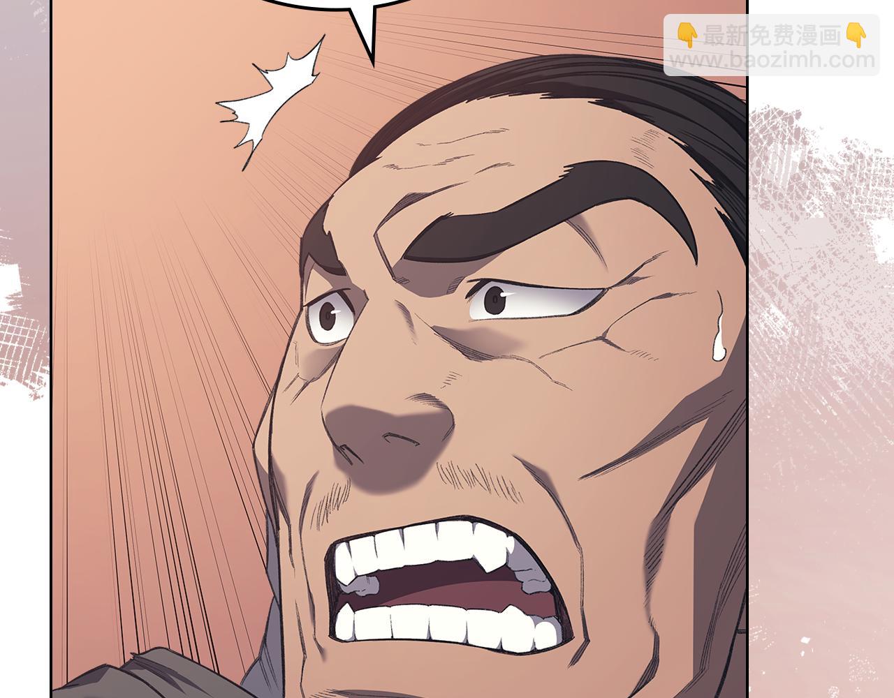 重生之我在魔教耍長槍 - 第226話 同一個名字(1/4) - 7