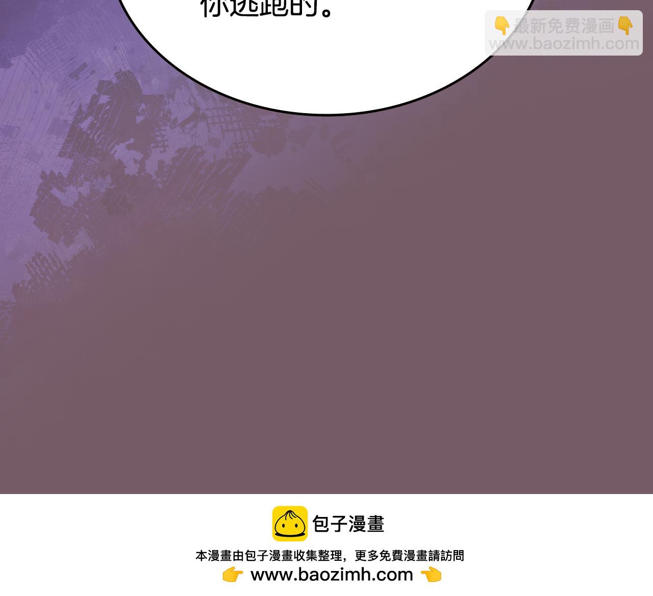 重生之我在魔教耍長槍 - 第226話 同一個名字(3/4) - 6