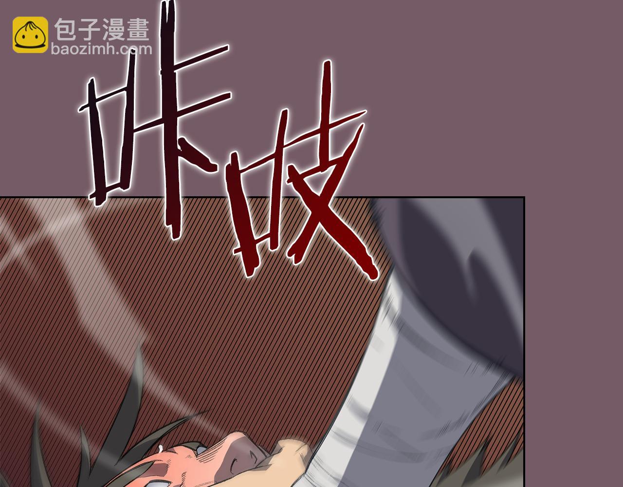 重生之我在魔教耍長槍 - 第226話 同一個名字(4/4) - 5