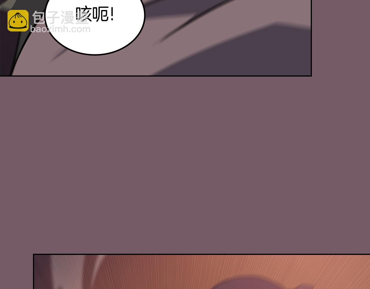 重生之我在魔教耍長槍 - 第226話 同一個名字(4/4) - 1