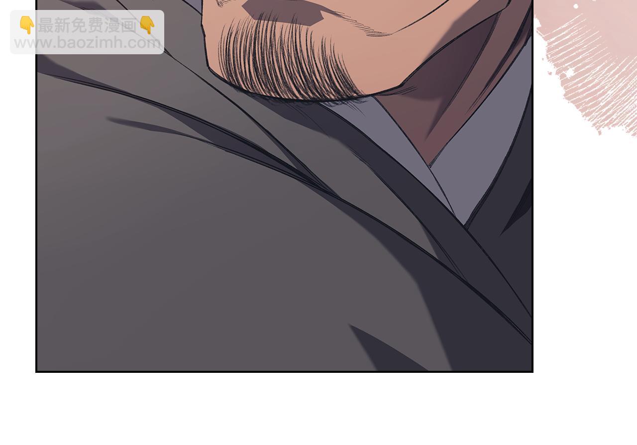 重生之我在魔教耍長槍 - 第226話 同一個名字(1/4) - 8