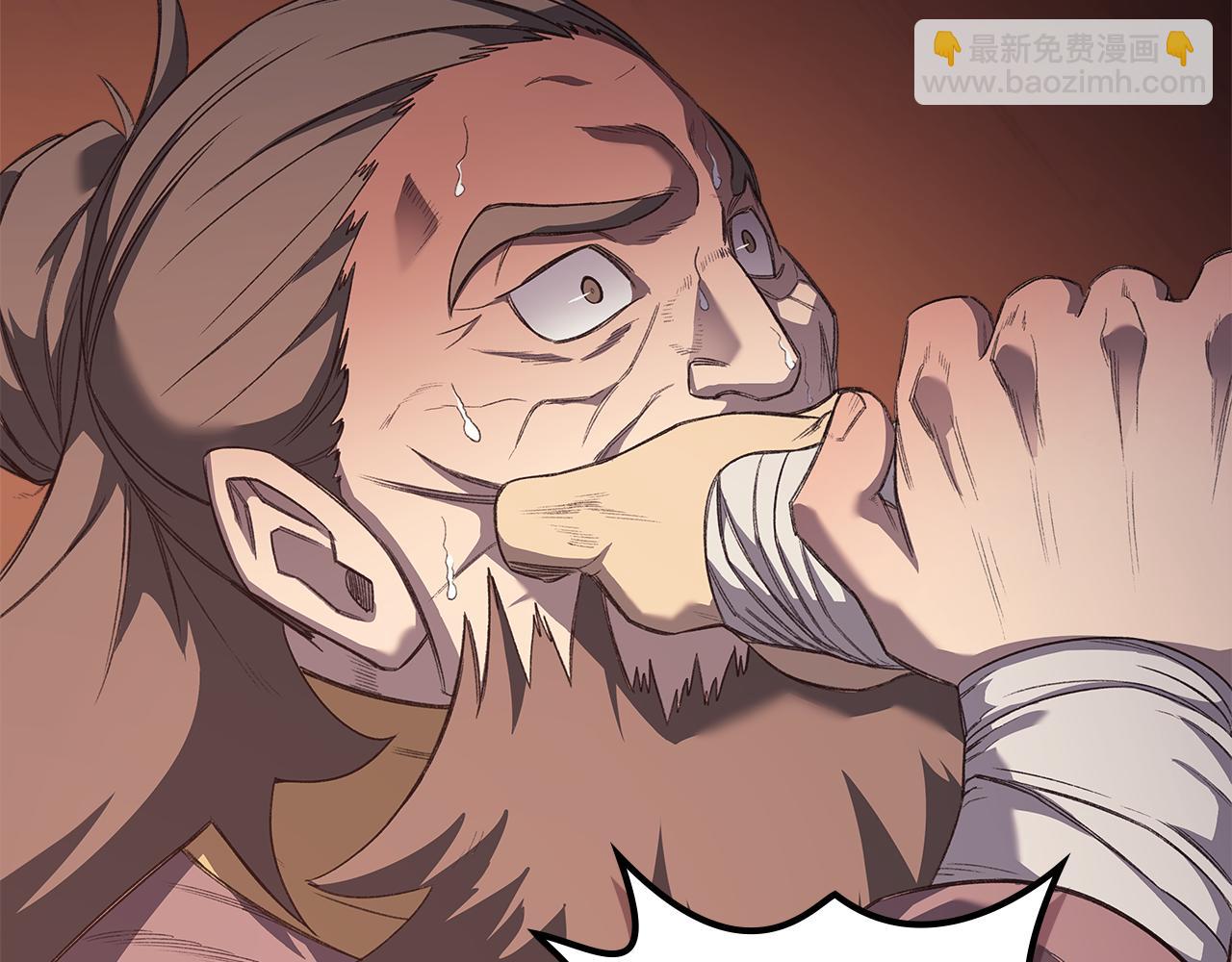 重生之我在魔教耍長槍 - 第226話 同一個名字(4/4) - 5