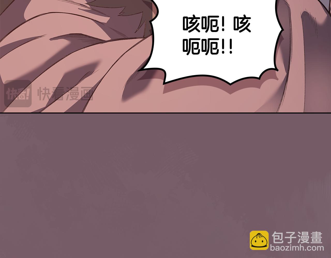 重生之我在魔教耍長槍 - 第226話 同一個名字(4/4) - 6