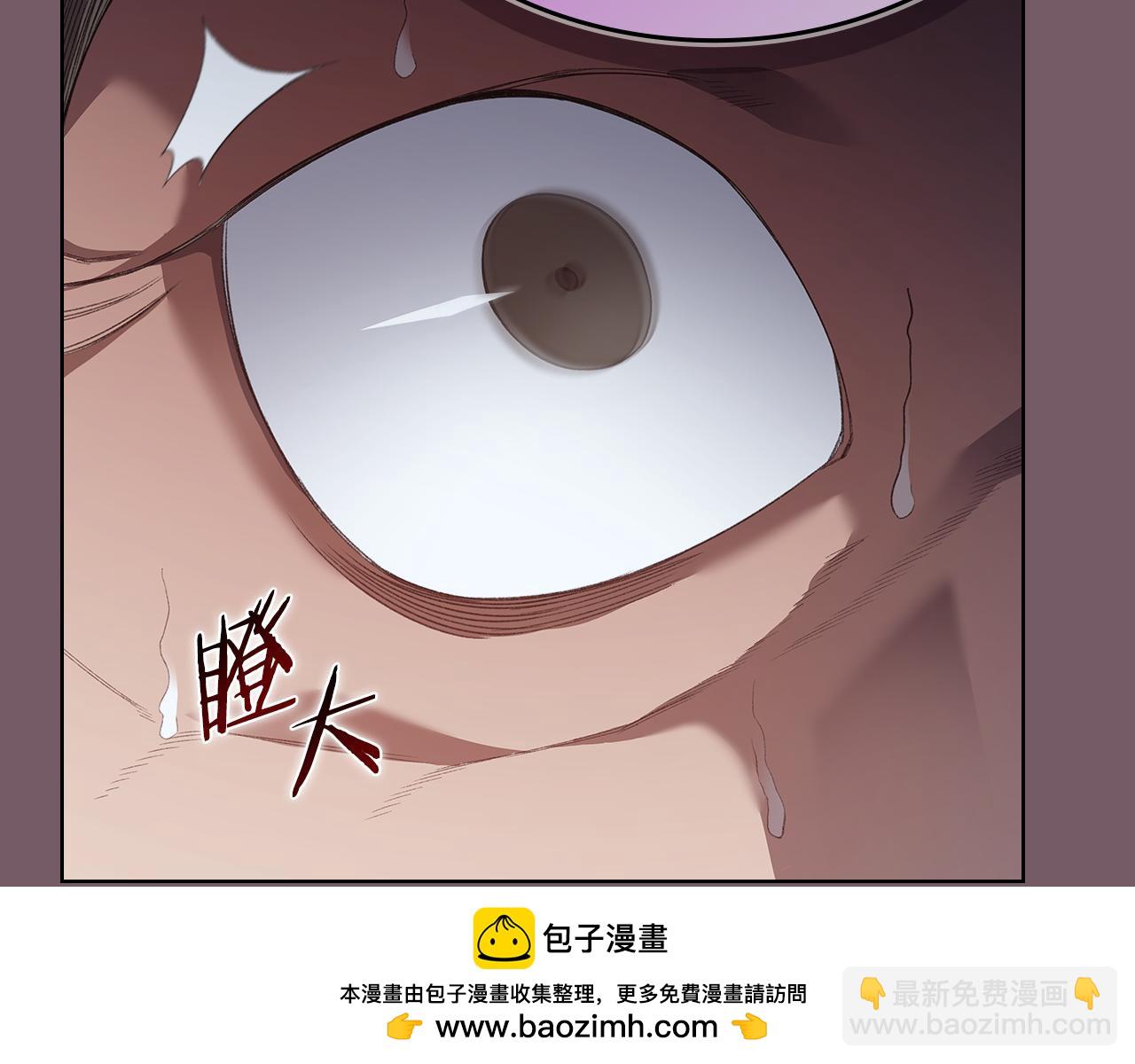 重生之我在魔教耍長槍 - 第226話 同一個名字(4/4) - 1