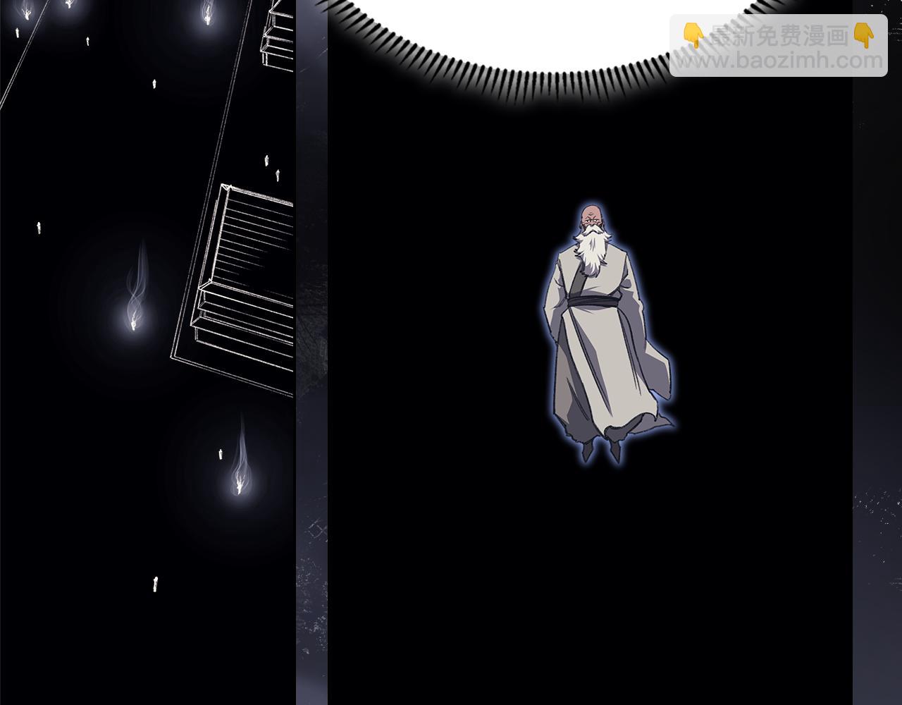 重生之我在魔教耍長槍 - 第226話 同一個名字(1/4) - 5