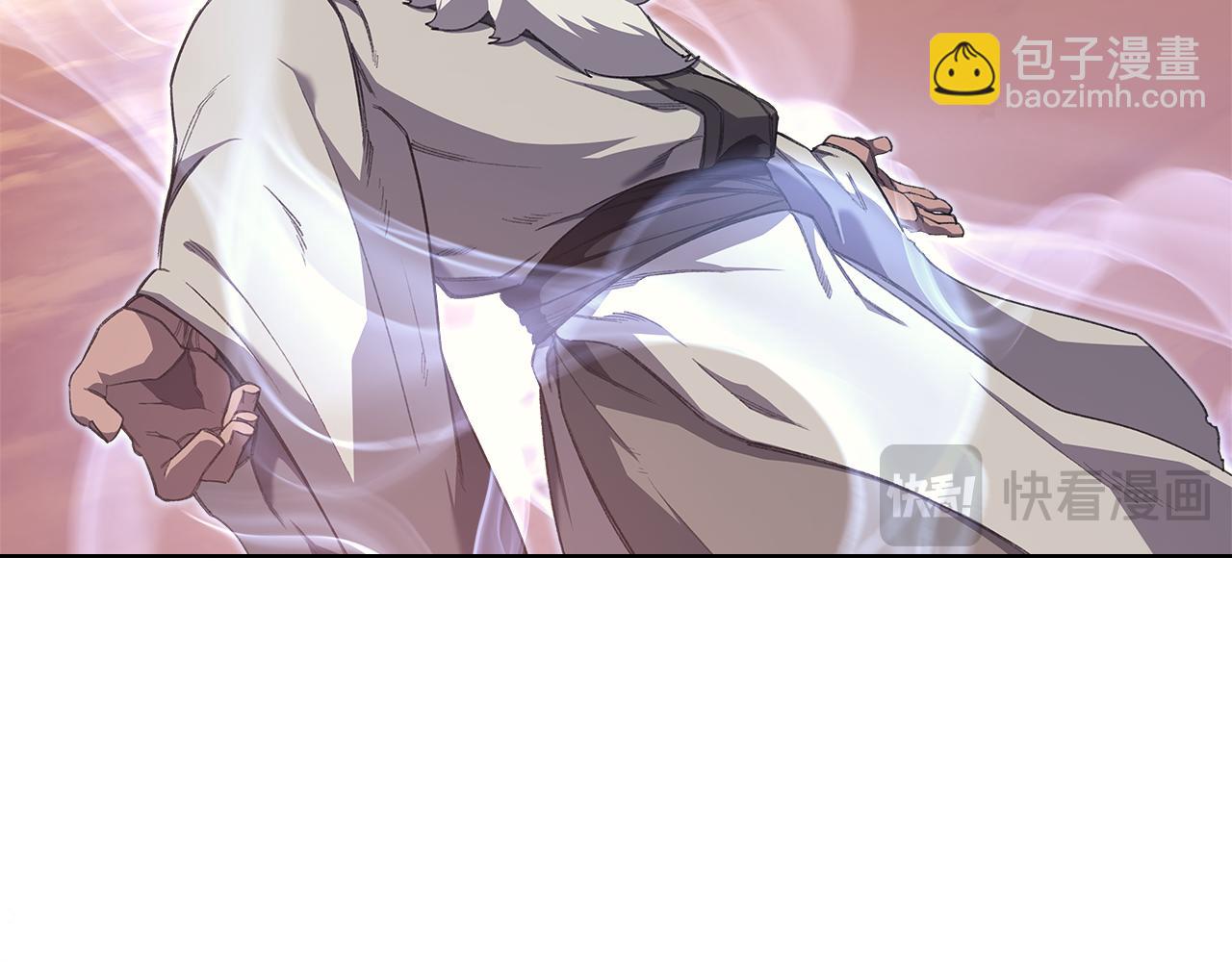 重生之我在魔教耍長槍 - 第226話 同一個名字(1/4) - 8