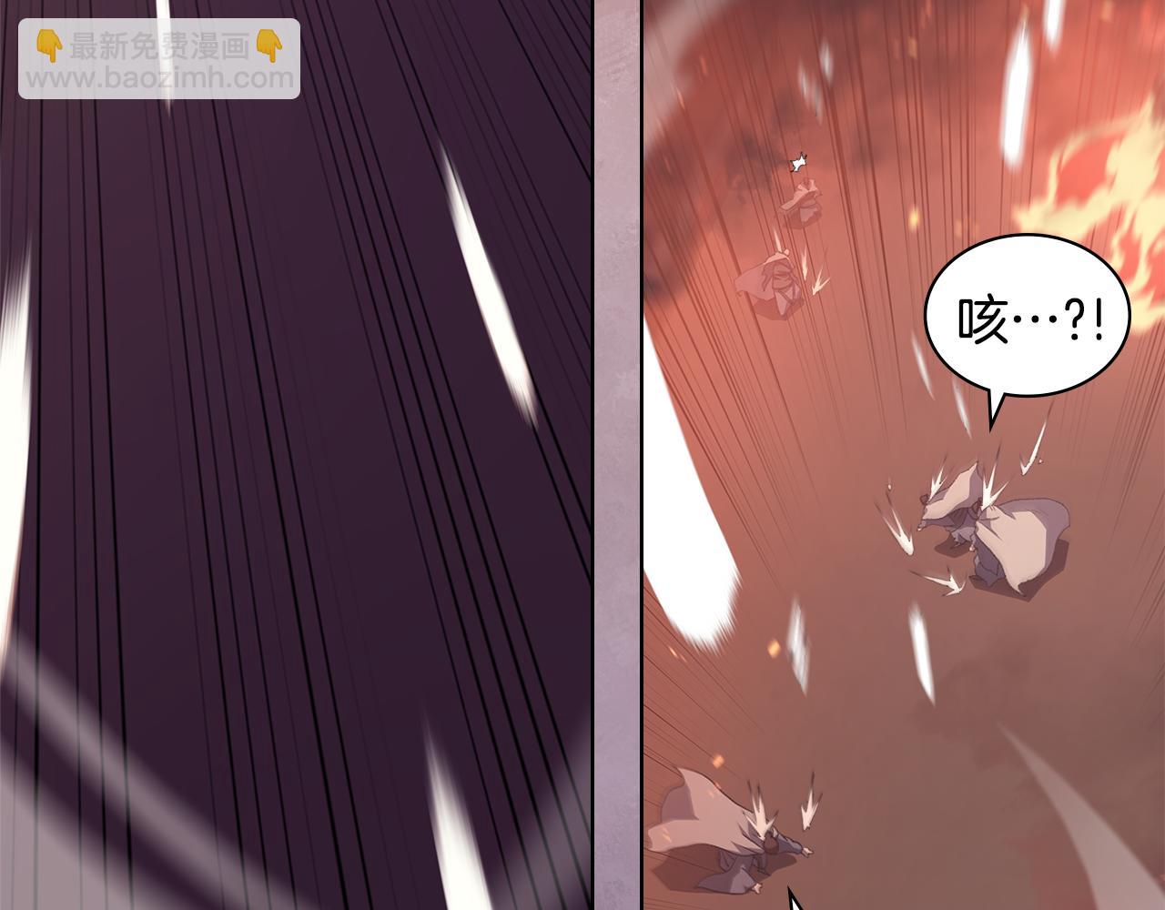 重生之我在魔教耍長槍 - 第226話 同一個名字(1/4) - 3