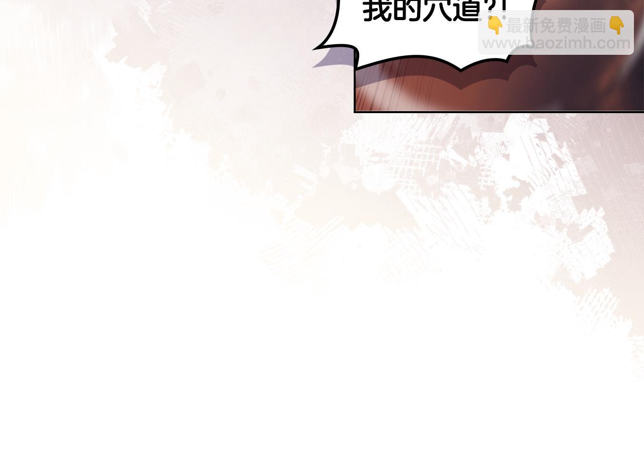 重生之我在魔教耍長槍 - 第226話 同一個名字(1/4) - 5