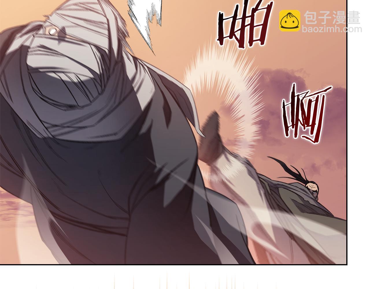 重生之我在魔教耍長槍 - 第226話 同一個名字(1/4) - 8