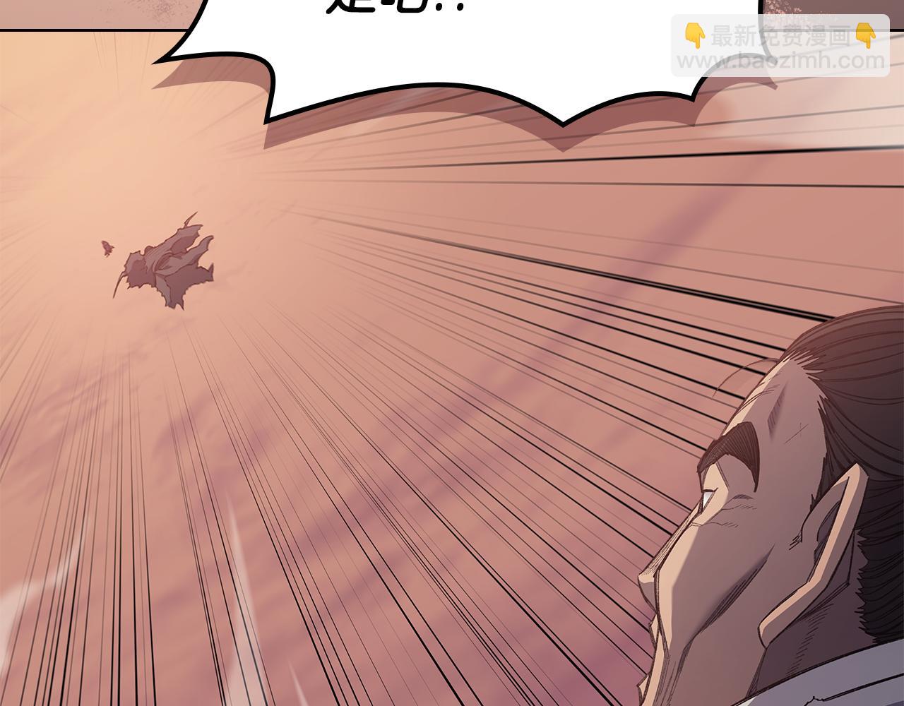 重生之我在魔教耍長槍 - 第226話 同一個名字(1/4) - 2