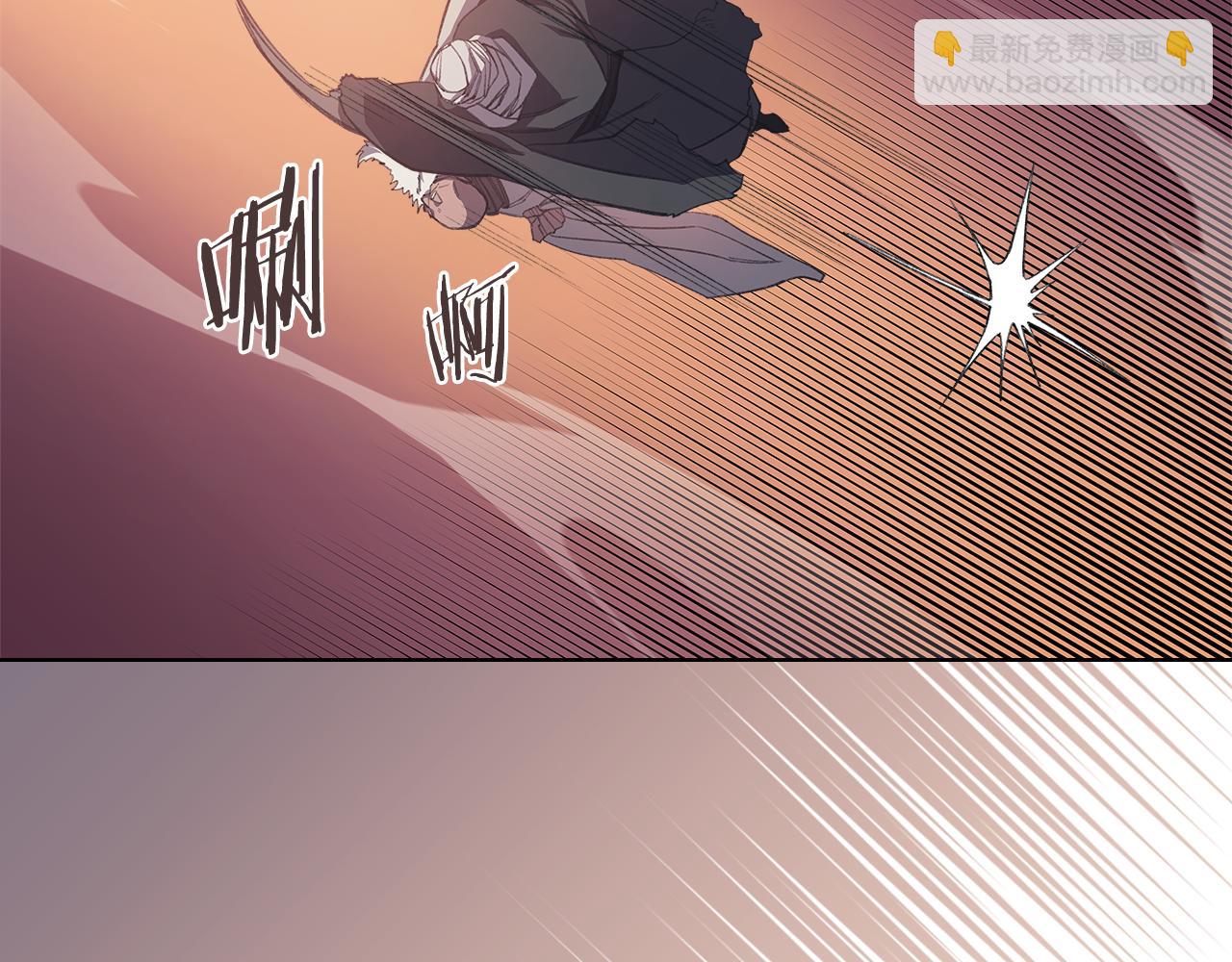 重生之我在魔教耍長槍 - 第226話 同一個名字(1/4) - 6