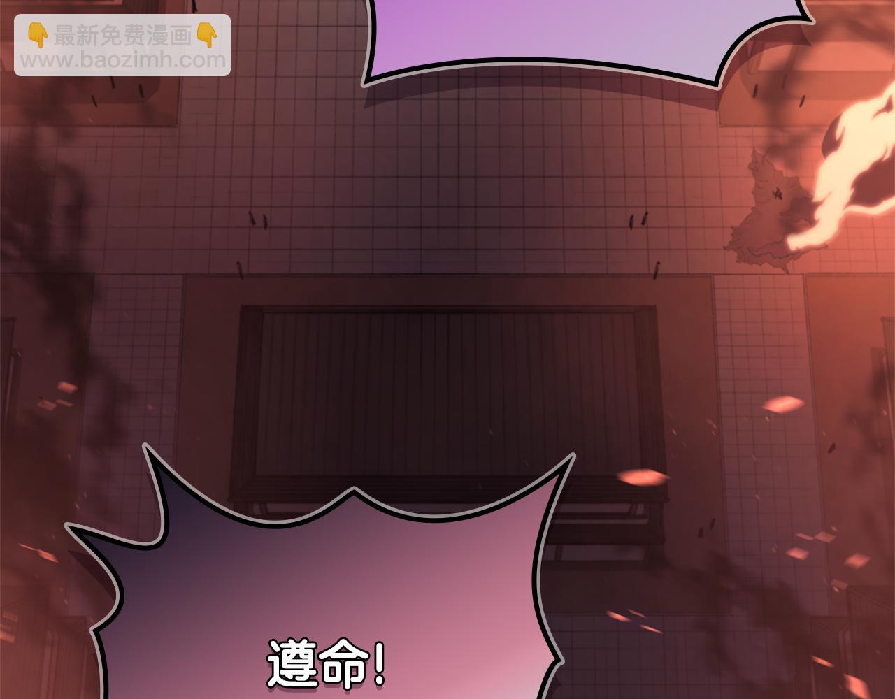 重生之我在魔教耍長槍 - 第226話 同一個名字(1/4) - 7