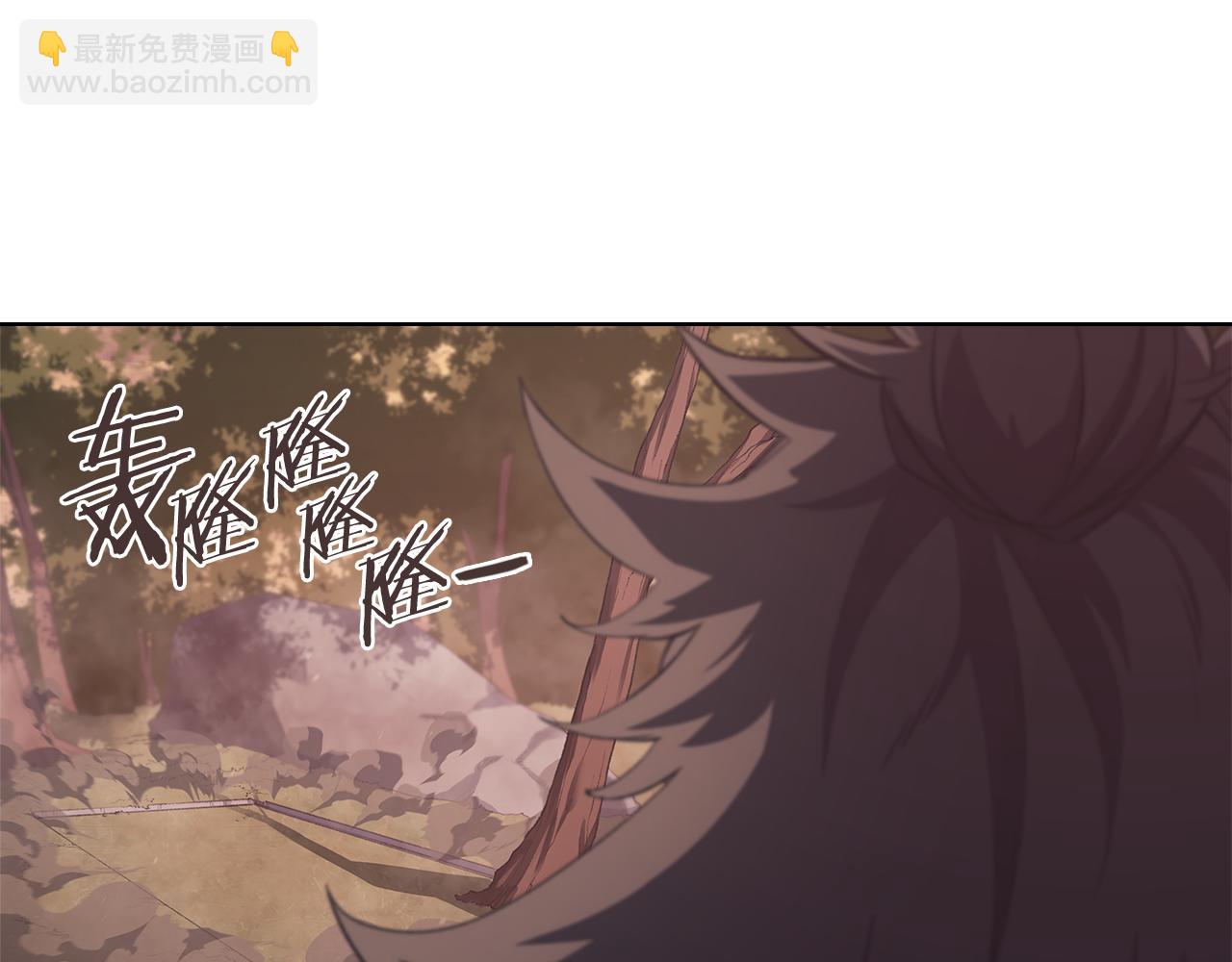 重生之我在魔教耍長槍 - 第226話 同一個名字(2/4) - 2