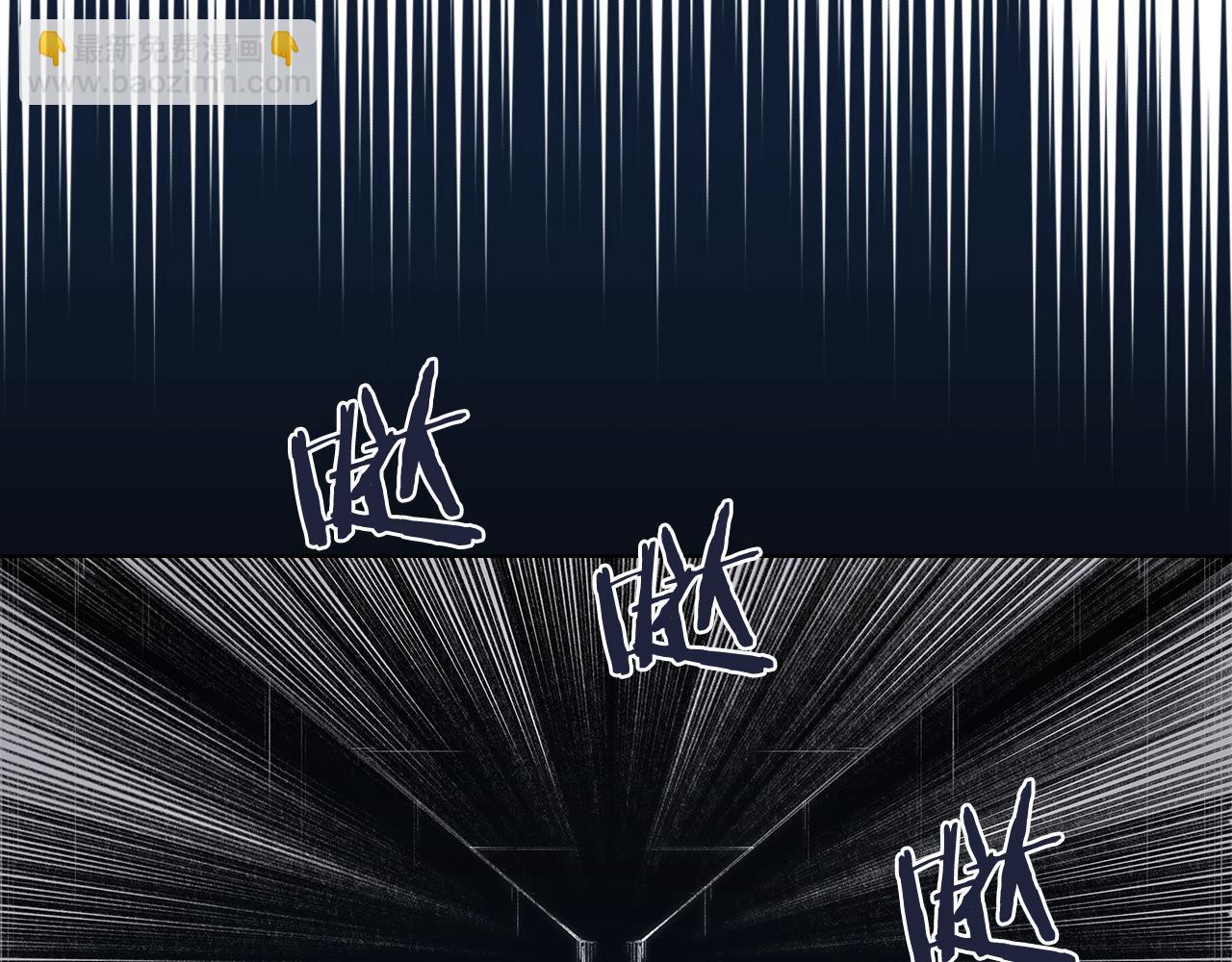 重生之我在魔教耍長槍 - 第226話 同一個名字(2/4) - 5