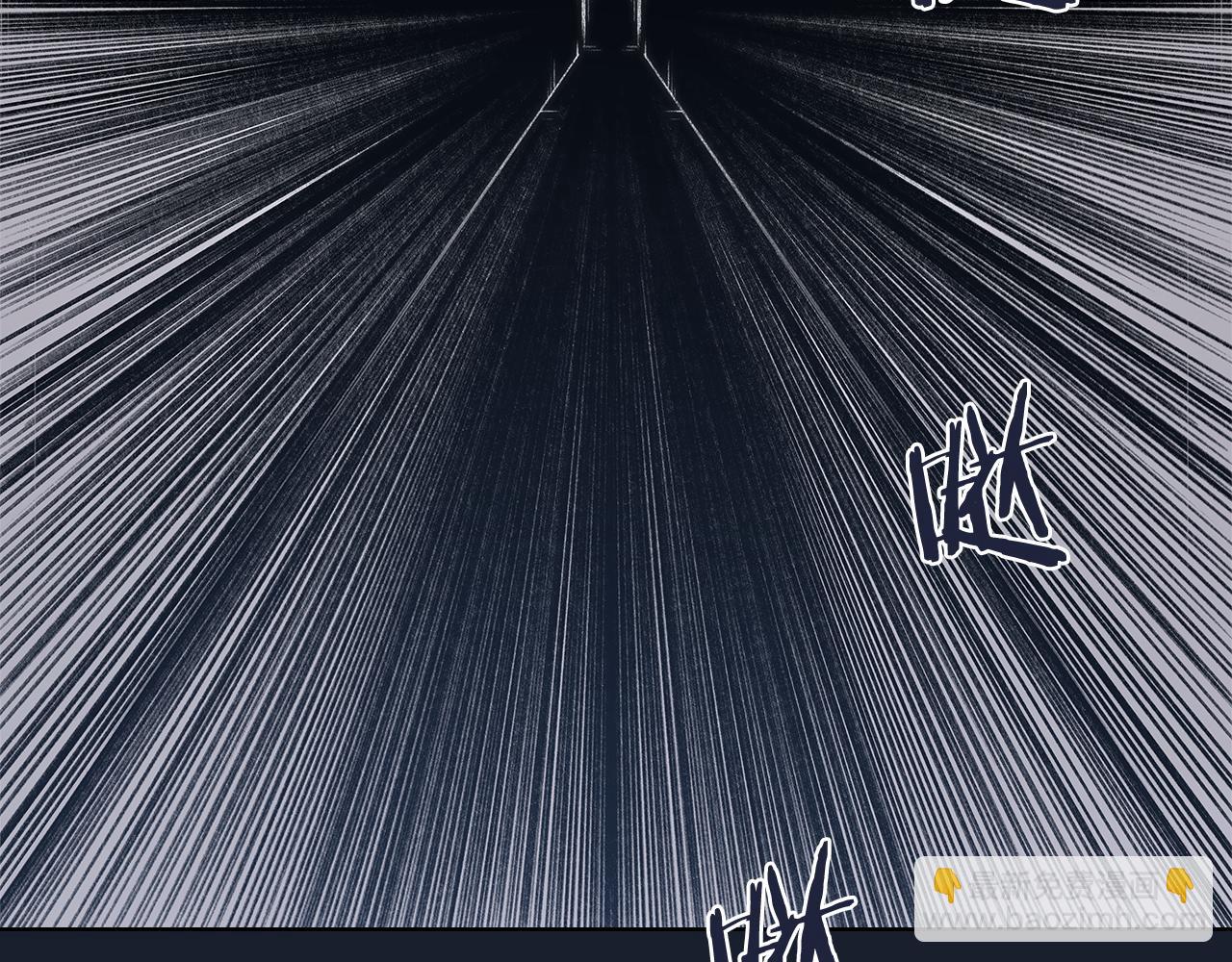 重生之我在魔教耍長槍 - 第226話 同一個名字(2/4) - 6