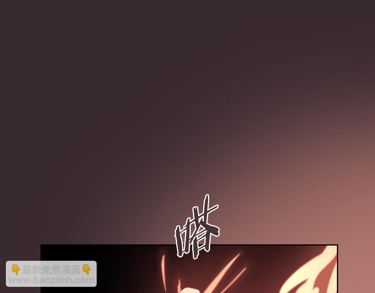 重生之我在魔教耍長槍 - 第226話 同一個名字(2/4) - 1