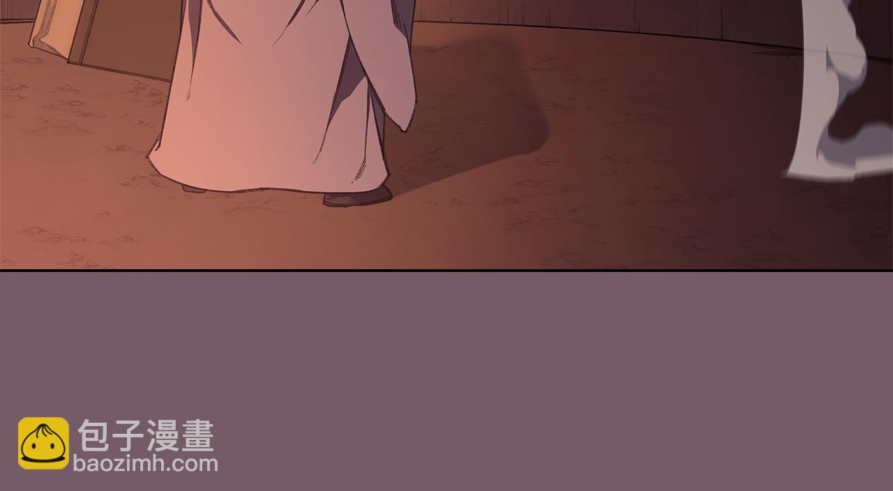 重生之我在魔教耍長槍 - 第226話 同一個名字(2/4) - 5