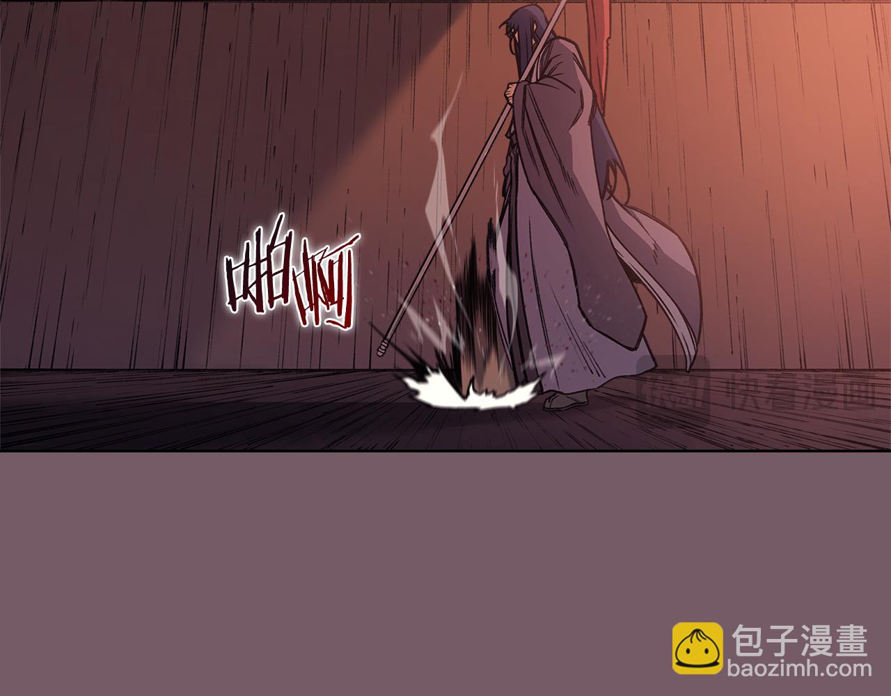 重生之我在魔教耍長槍 - 第228話 功績碑(1/4) - 6