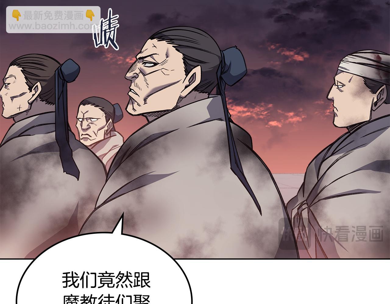 重生之我在魔教耍長槍 - 第228話 功績碑(1/4) - 2