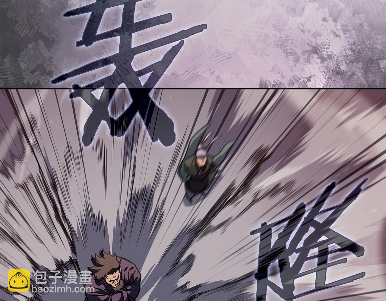 重生之我在魔教耍長槍 - 第228話 功績碑(1/4) - 7