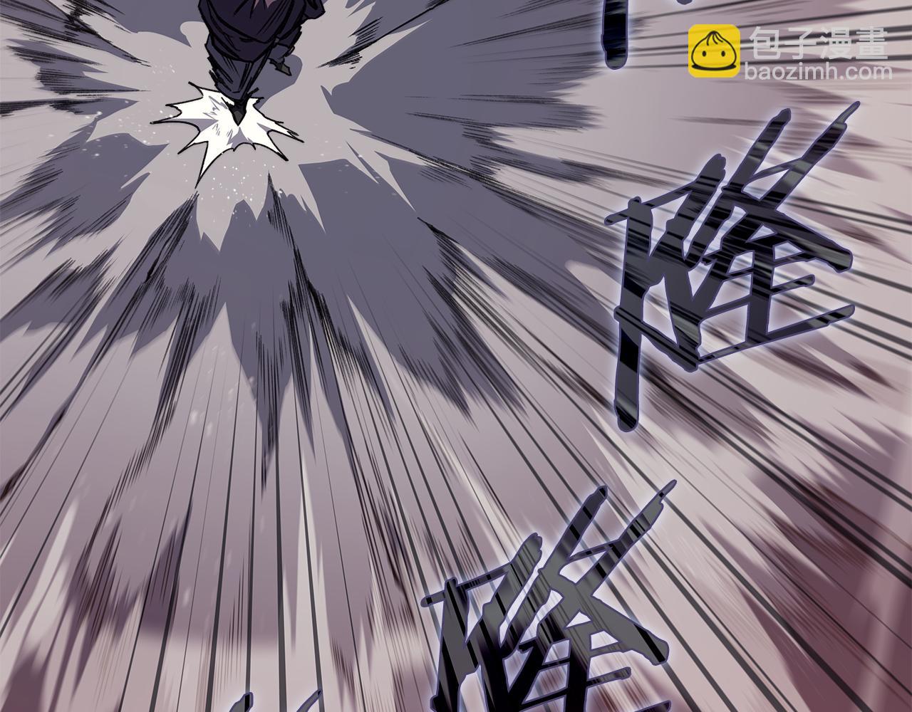 重生之我在魔教耍長槍 - 第228話 功績碑(1/4) - 8