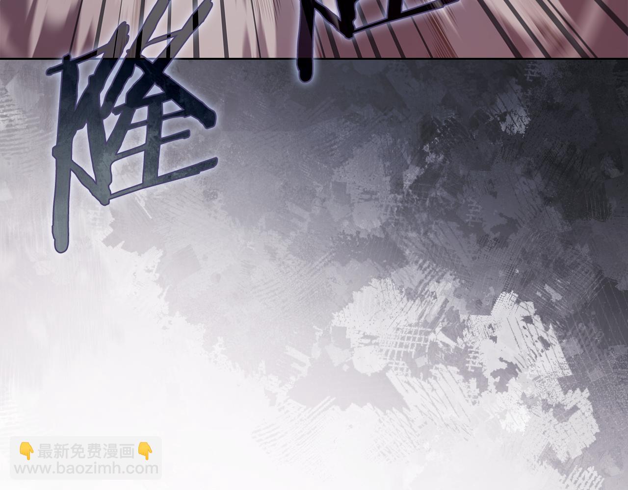 重生之我在魔教耍長槍 - 第228話 功績碑(1/4) - 1