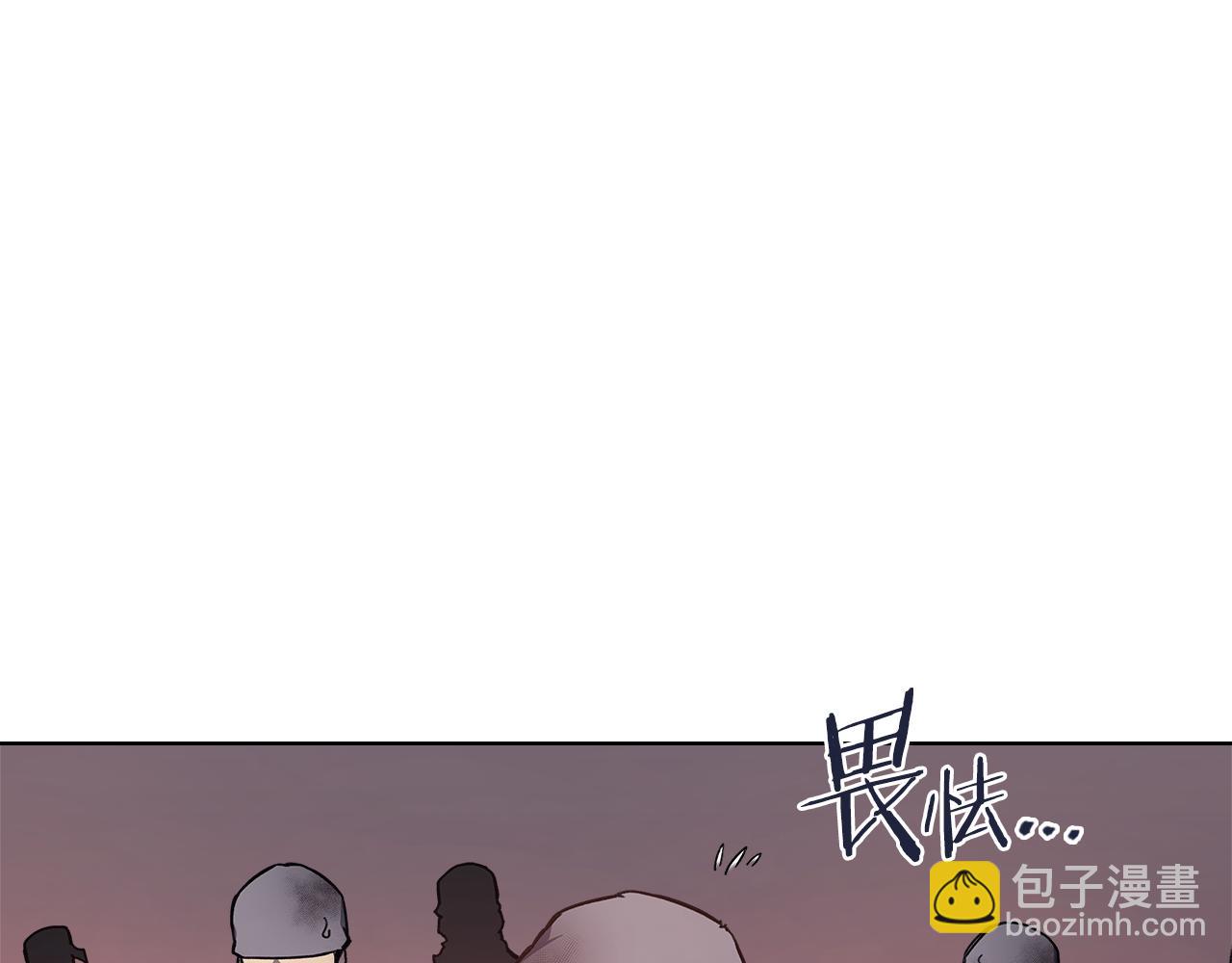 重生之我在魔教耍長槍 - 第228話 功績碑(1/4) - 5