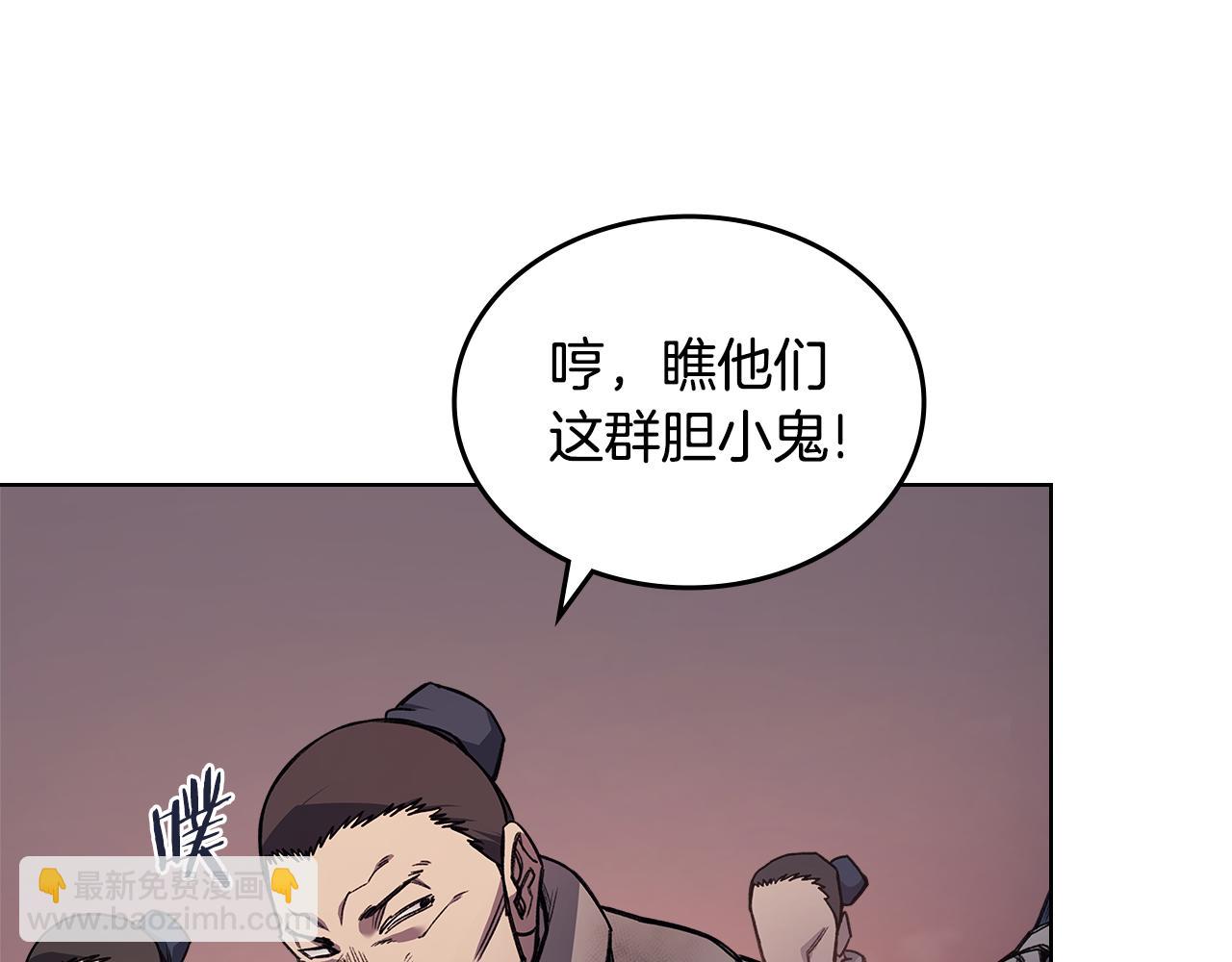 重生之我在魔教耍長槍 - 第228話 功績碑(1/4) - 7