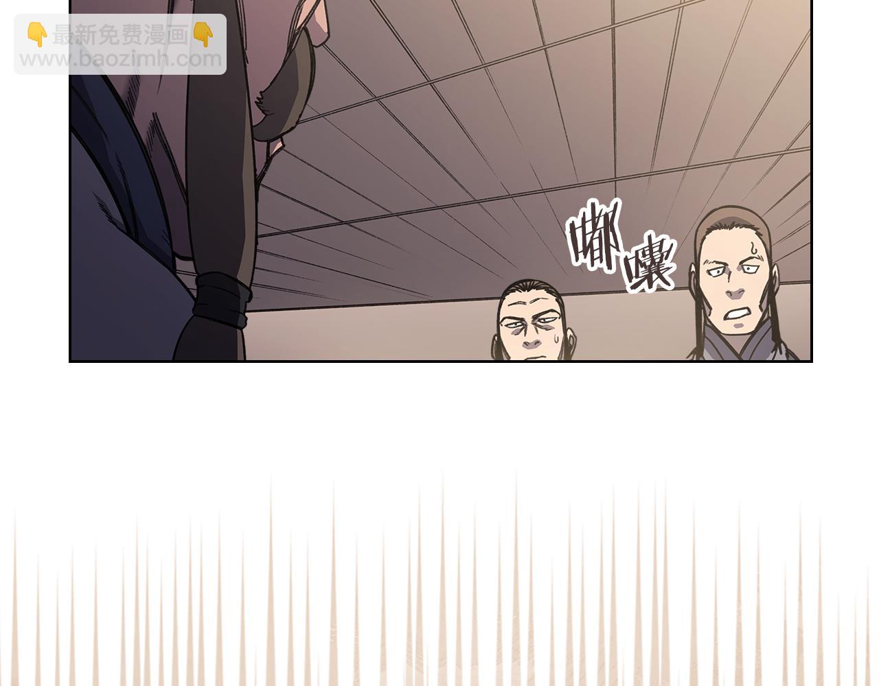 重生之我在魔教耍長槍 - 第230話 別無選擇(1/4) - 4