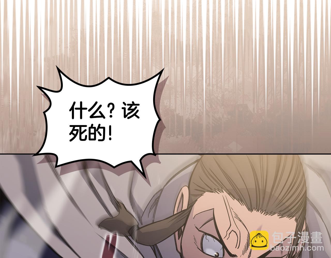 重生之我在魔教耍長槍 - 第230話 別無選擇(1/4) - 5