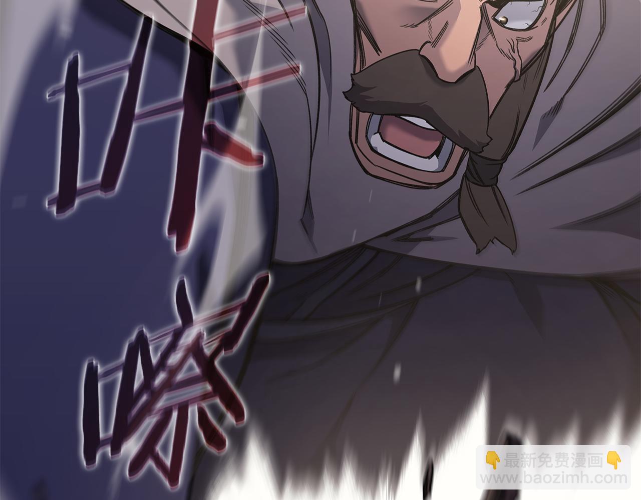 重生之我在魔教耍長槍 - 第230話 別無選擇(1/4) - 6