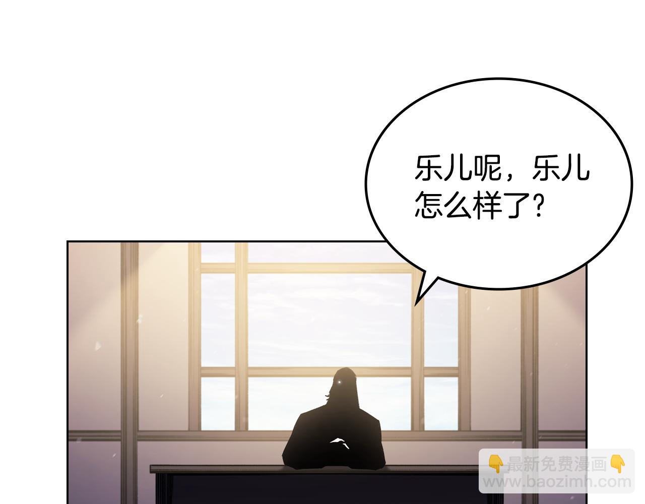 重生之我在魔教耍長槍 - 第230話 別無選擇(1/4) - 4