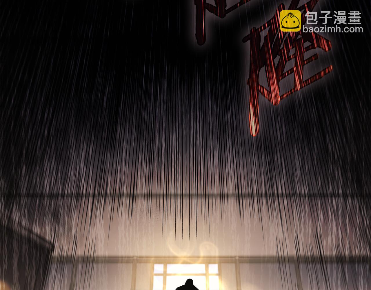 重生之我在魔教耍長槍 - 第230話 別無選擇(1/4) - 4