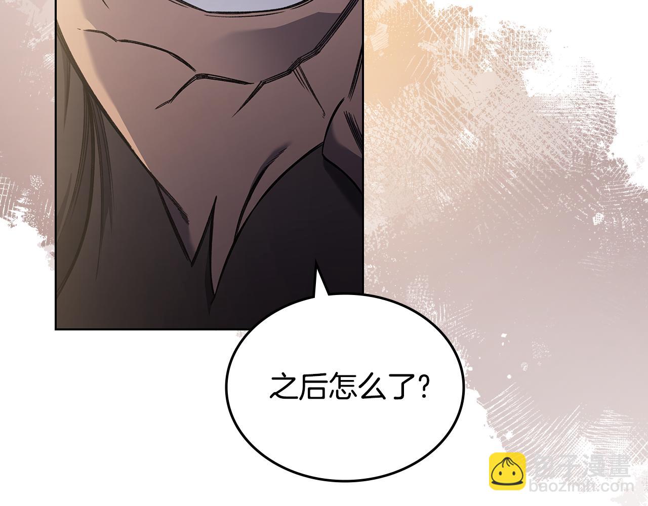 重生之我在魔教耍長槍 - 第230話 別無選擇(1/4) - 2