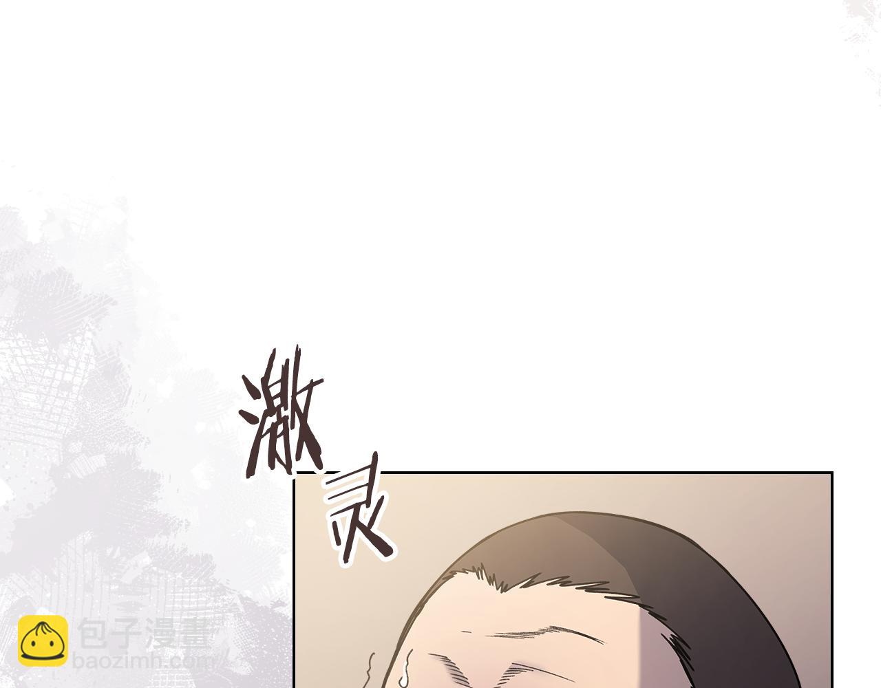 重生之我在魔教耍長槍 - 第230話 別無選擇(1/4) - 3