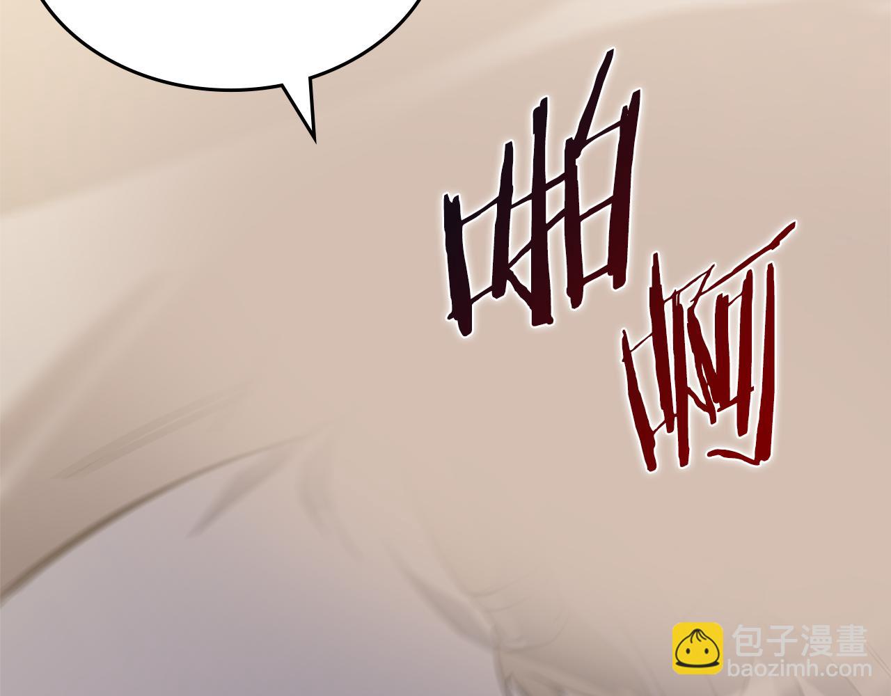 重生之我在魔教耍長槍 - 第230話 別無選擇(1/4) - 6