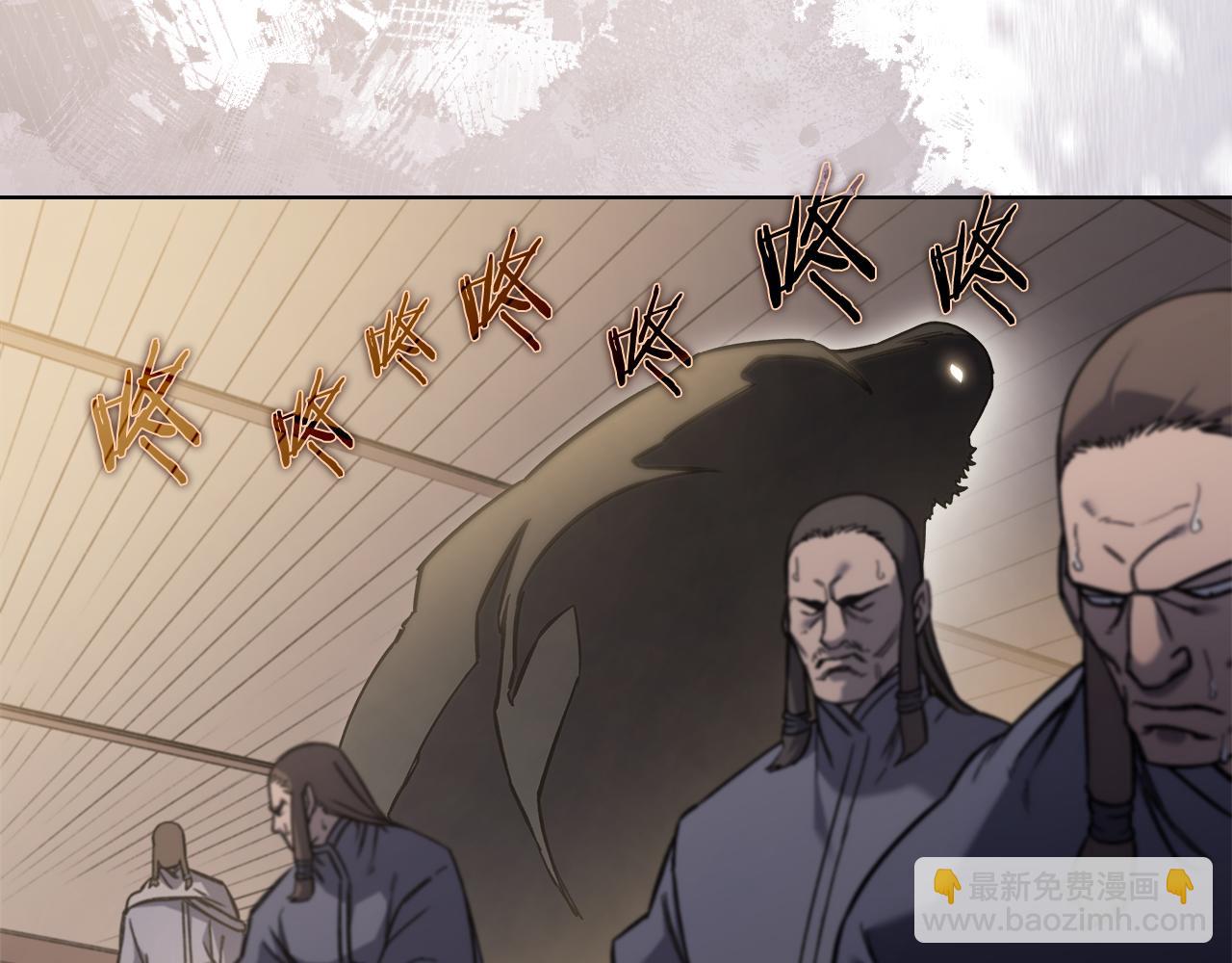 重生之我在魔教耍長槍 - 第230話 別無選擇(1/4) - 4