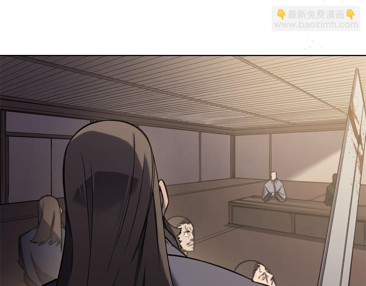 重生之我在魔教耍長槍 - 第230話 別無選擇(1/4) - 6