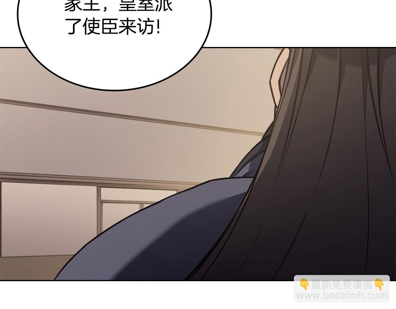 重生之我在魔教耍長槍 - 第230話 別無選擇(2/4) - 4