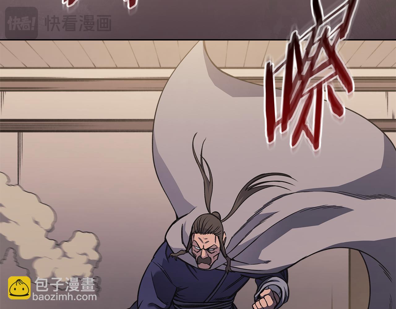 重生之我在魔教耍長槍 - 第230話 別無選擇(1/4) - 6