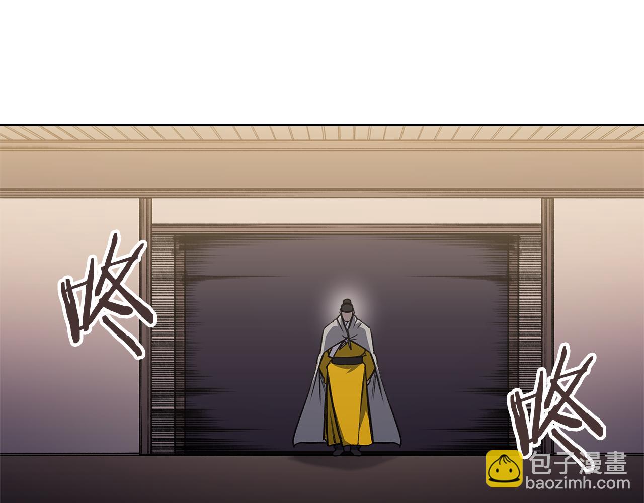 重生之我在魔教耍長槍 - 第230話 別無選擇(2/4) - 8