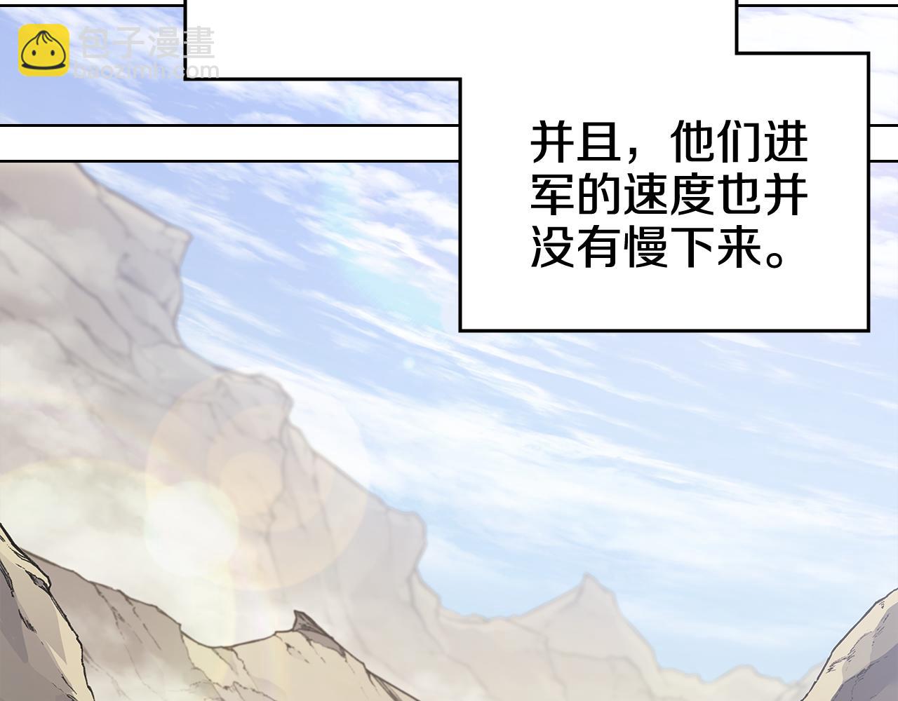 重生之我在魔教耍長槍 - 第230話 別無選擇(2/4) - 6