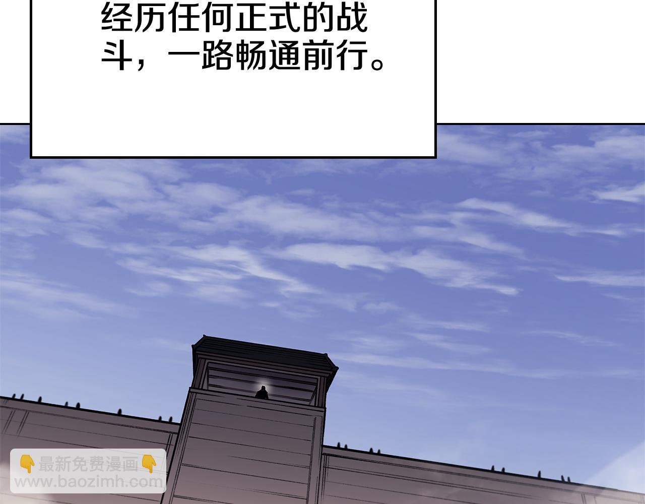 重生之我在魔教耍長槍 - 第230話 別無選擇(2/4) - 2